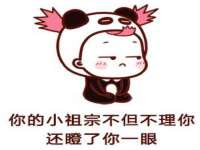 徐州倪红阁商贸有限公司