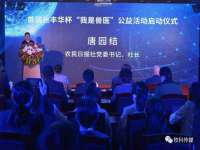 徐州倪红阁商贸有限公司
