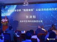 徐州倪红阁商贸有限公司