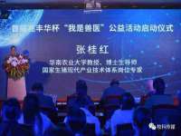 徐州倪红阁商贸有限公司