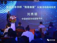 徐州倪红阁商贸有限公司