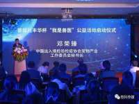 徐州倪红阁商贸有限公司