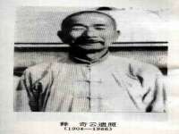 徐州倪红阁商贸有限公司