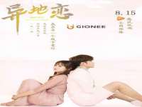 徐州倪红阁商贸有限公司