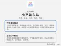 徐州倪红阁商贸有限公司