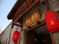 徐州倪红阁商贸有限公司