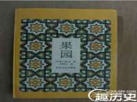 徐州倪红阁商贸有限公司