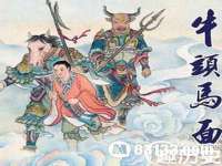徐州倪红阁商贸有限公司
