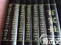 徐州倪红阁商贸有限公司