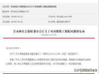 徐州倪红阁商贸有限公司