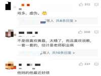 徐州倪红阁商贸有限公司