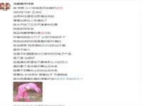 徐州倪红阁商贸有限公司