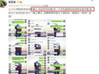徐州倪红阁商贸有限公司