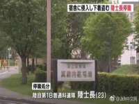 徐州倪红阁商贸有限公司