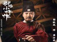 徐州倪红阁商贸有限公司